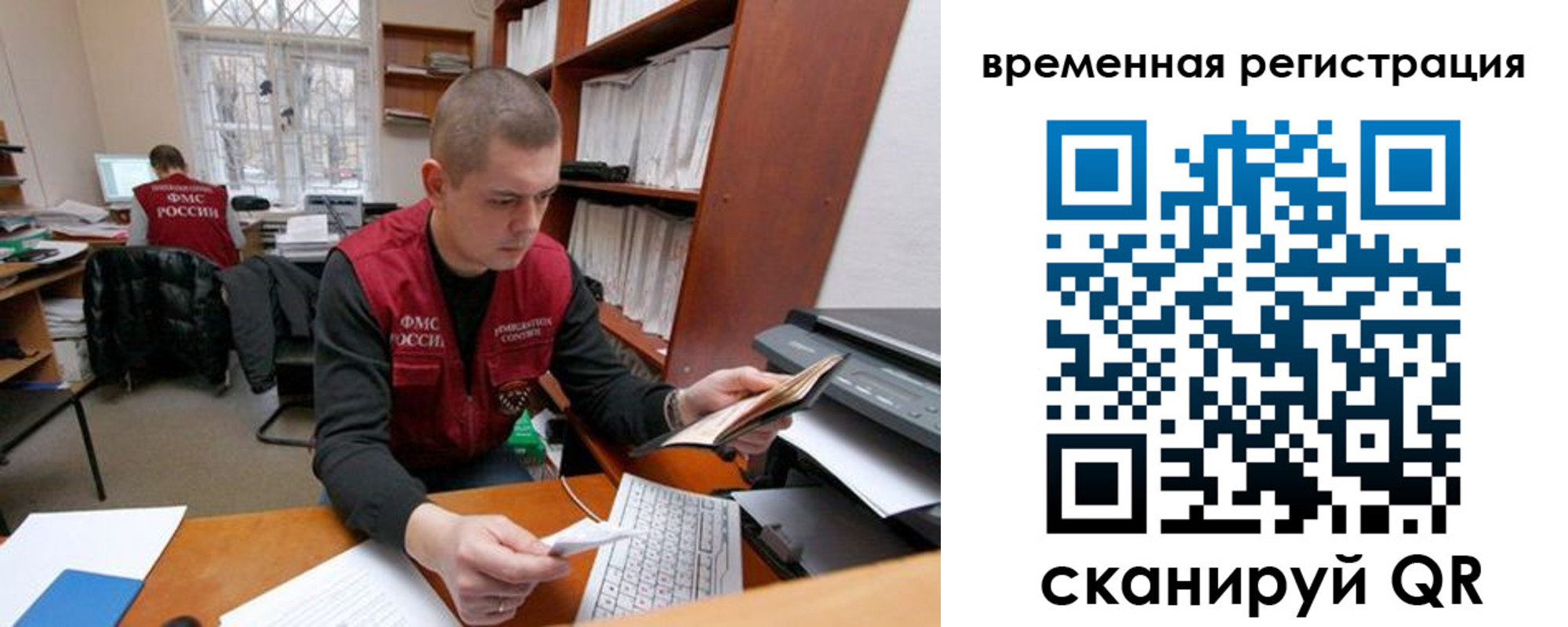 прописка для военкомата в Малой Вишере