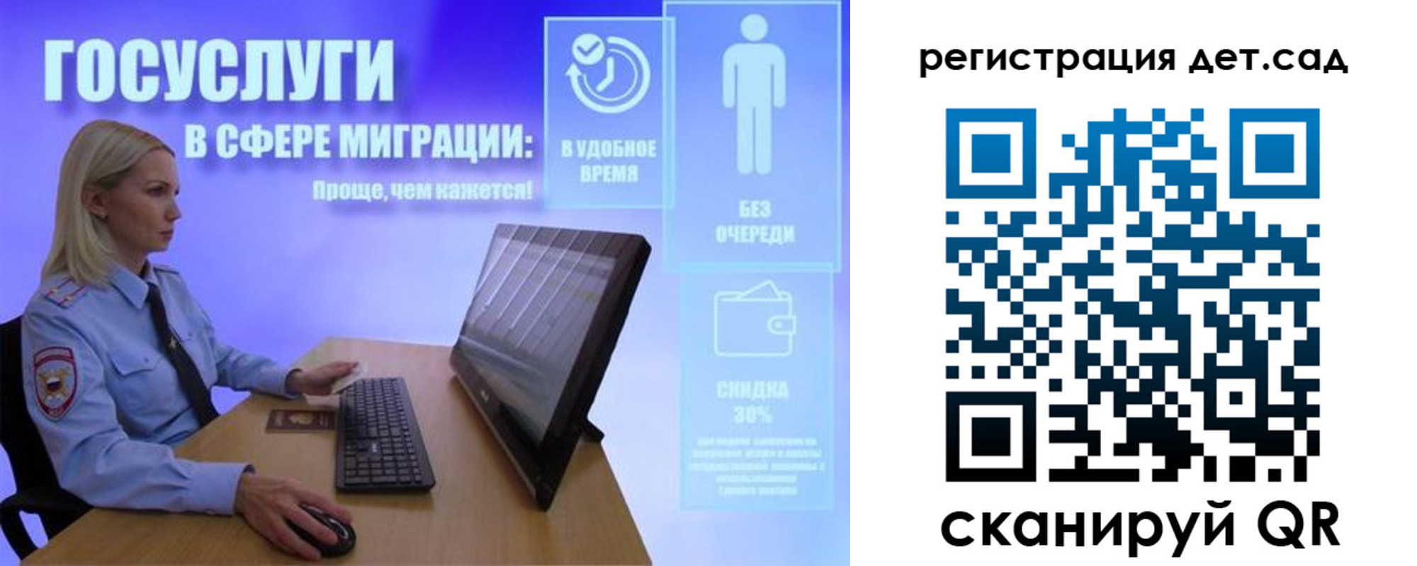 прописка от собственника в Малой Вишере